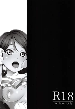 Page 30 of Ano Hi Kanojo ga Piano o Hikenakatta Wake