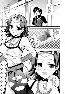 Page 9 of Hyper Milk Time