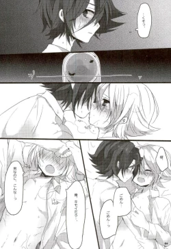 Page 5 of Yoroshii Naraba Dochira mo da.