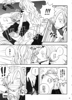 Page 20 of SweetNess 3 Sanji x Nami Sairokushuu