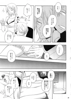 Page 40 of SweetNess 3 Sanji x Nami Sairokushuu
