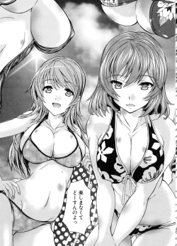 Page 100 of Juumin Zenin Ninshin Kibou!? Joshiryou Kanrinin