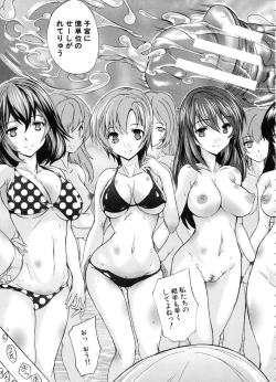 Page 128 of Juumin Zenin Ninshin Kibou!? Joshiryou Kanrinin