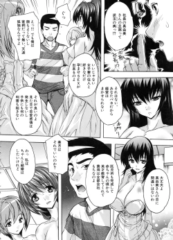 Page 135 of Juumin Zenin Ninshin Kibou!? Joshiryou Kanrinin