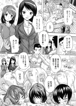 Page 167 of Juumin Zenin Ninshin Kibou!? Joshiryou Kanrinin
