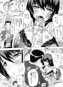Page 16 of Juumin Zenin Ninshin Kibou!? Joshiryou Kanrinin