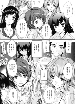 Page 26 of Juumin Zenin Ninshin Kibou!? Joshiryou Kanrinin