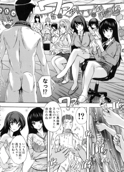 Page 41 of Juumin Zenin Ninshin Kibou!? Joshiryou Kanrinin