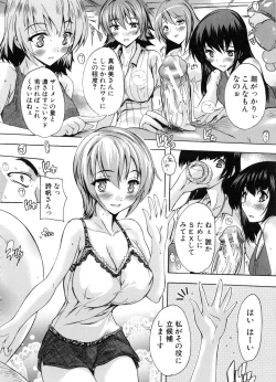Page 47 of Juumin Zenin Ninshin Kibou!? Joshiryou Kanrinin