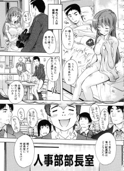 Page 6 of Juumin Zenin Ninshin Kibou!? Joshiryou Kanrinin