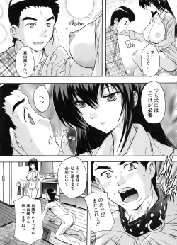 Page 72 of Juumin Zenin Ninshin Kibou!? Joshiryou Kanrinin