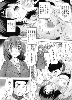 Page 93 of Juumin Zenin Ninshin Kibou!? Joshiryou Kanrinin