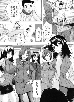 Page 94 of Juumin Zenin Ninshin Kibou!? Joshiryou Kanrinin