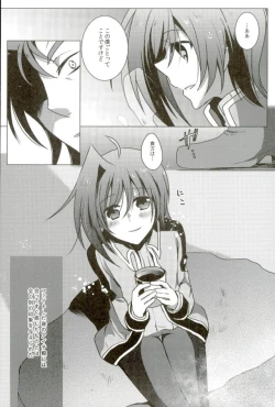 Page 9 of Quatre Knights no Aichi-sama Jijou