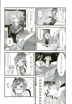 Page 10 of Kai-kun no Bunshin wa Fight de Shika Stand Shinai