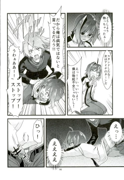Page 16 of Kai-kun no Bunshin wa Fight de Shika Stand Shinai