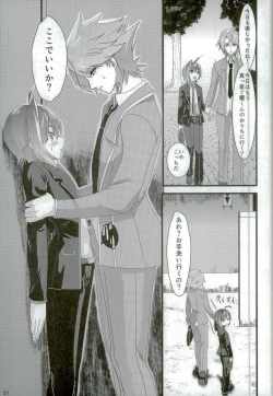 Page 21 of Kai-kun no Bunshin wa Fight de Shika Stand Shinai