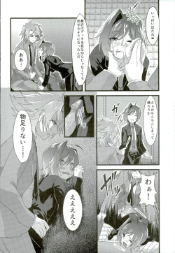 Page 24 of Kai-kun no Bunshin wa Fight de Shika Stand Shinai