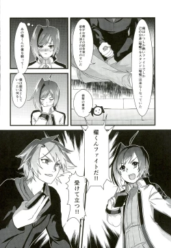 Page 8 of Kai-kun no Bunshin wa Fight de Shika Stand Shinai