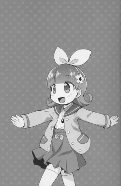 Page 23 of CARROT JUICE