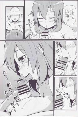 Page 12 of Shirley ni Amaama