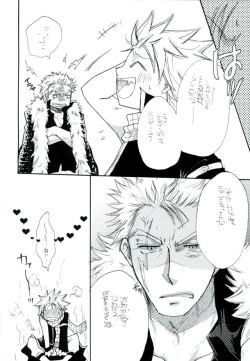 Page 19 of Yoiyami no Hoshi