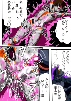 Page 37 of Fiora Crisis II