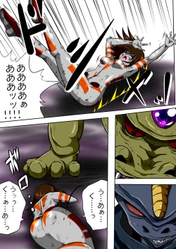 Page 5 of Fiora Crisis II