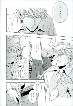 Page 11 of xxxKasper!!!!!