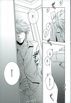 Page 16 of xxxKasper!!!!!