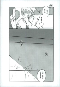 Page 27 of xxxKasper!!!!!