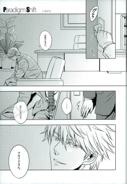 Page 4 of xxxKasper!!!!!