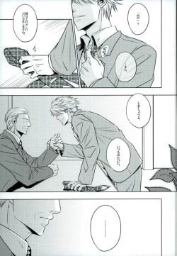 Page 6 of xxxKasper!!!!!