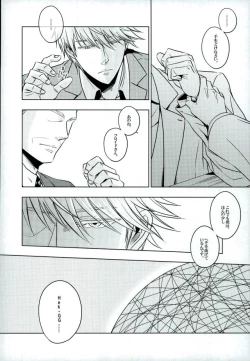 Page 7 of xxxKasper!!!!!