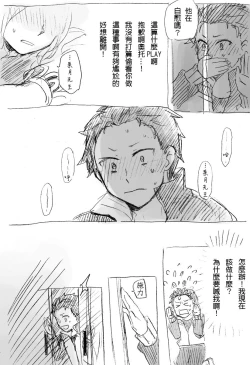 Page 4 of Work Hard and Don't be Lazy@@