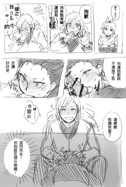 Page 7 of Work Hard and Don't be Lazy@@