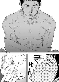 Page 32 of Homo no Ero Manga