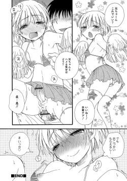 Page 103 of Otokonoko HEAVEN Vol. 30