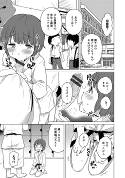 Page 28 of Otokonoko HEAVEN Vol. 30