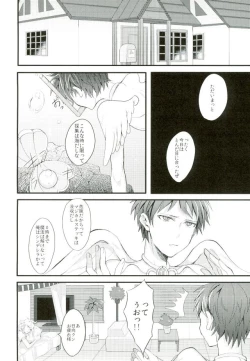 Page 7 of Mahou Shounen Miracle Hinata