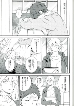 Page 22 of Naraku no Tomodachi