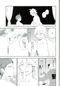 Page 4 of Naraku no Tomodachi