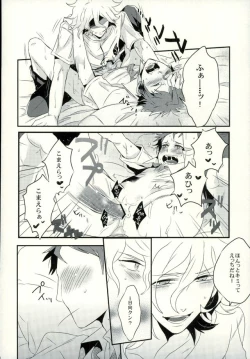 Page 19 of Hinata-kun ga Chorosugite Kawaikute Justice