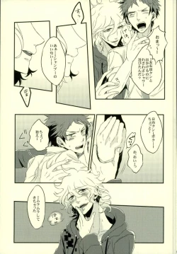 Page 6 of Hinata-kun ga Chorosugite Kawaikute Justice