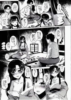 Page 4 of Sae-han ni Oshioki Sareru Hon