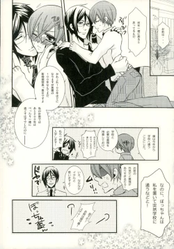 Page 7 of Bansan no Kinyoubi