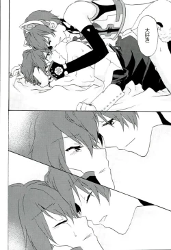 Page 17 of Toriaezu Neko Kura Hon Nan Dakedo Hyoushi Sagi tte Iware Souda wa