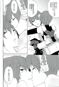 Page 19 of Toriaezu Neko Kura Hon Nan Dakedo Hyoushi Sagi tte Iware Souda wa