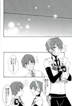 Page 23 of Toriaezu Neko Kura Hon Nan Dakedo Hyoushi Sagi tte Iware Souda wa