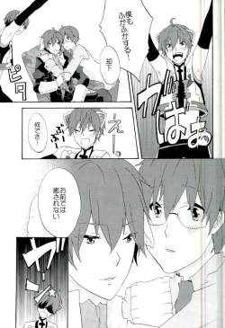 Page 6 of Toriaezu Neko Kura Hon Nan Dakedo Hyoushi Sagi tte Iware Souda wa